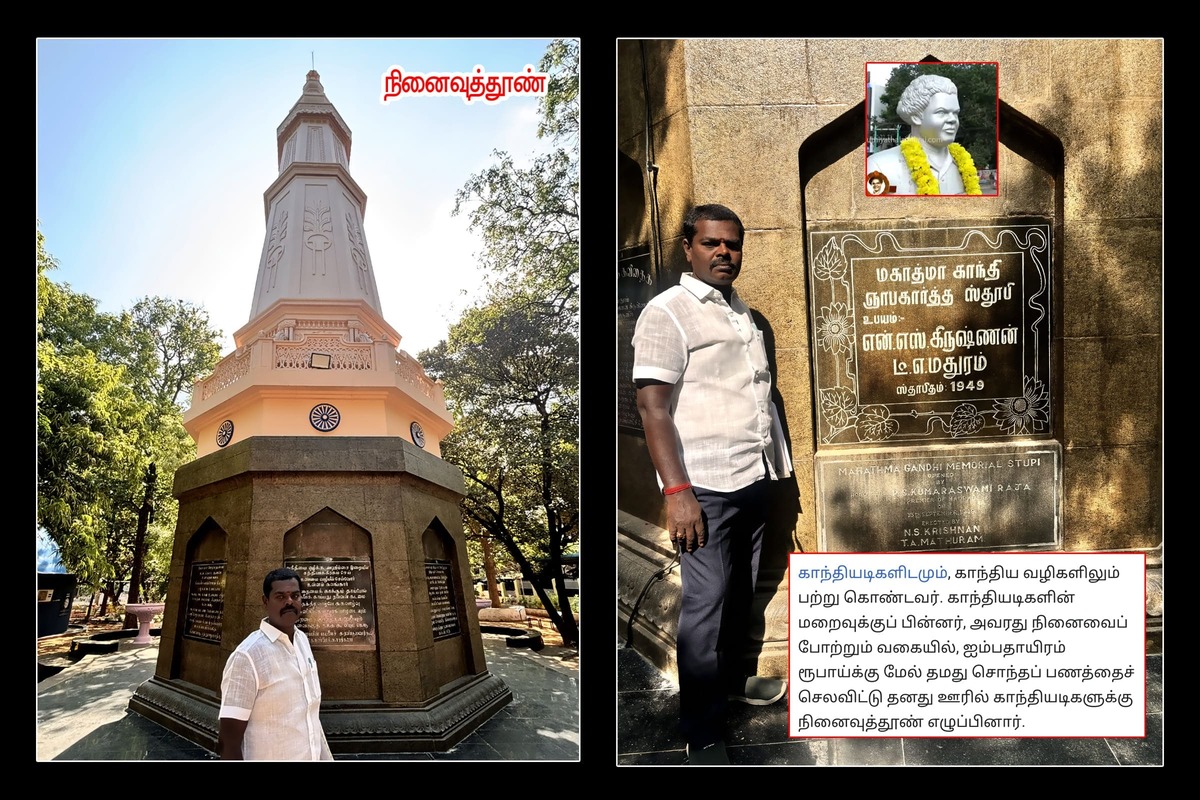 Best Couples Resorts in Paramakudi